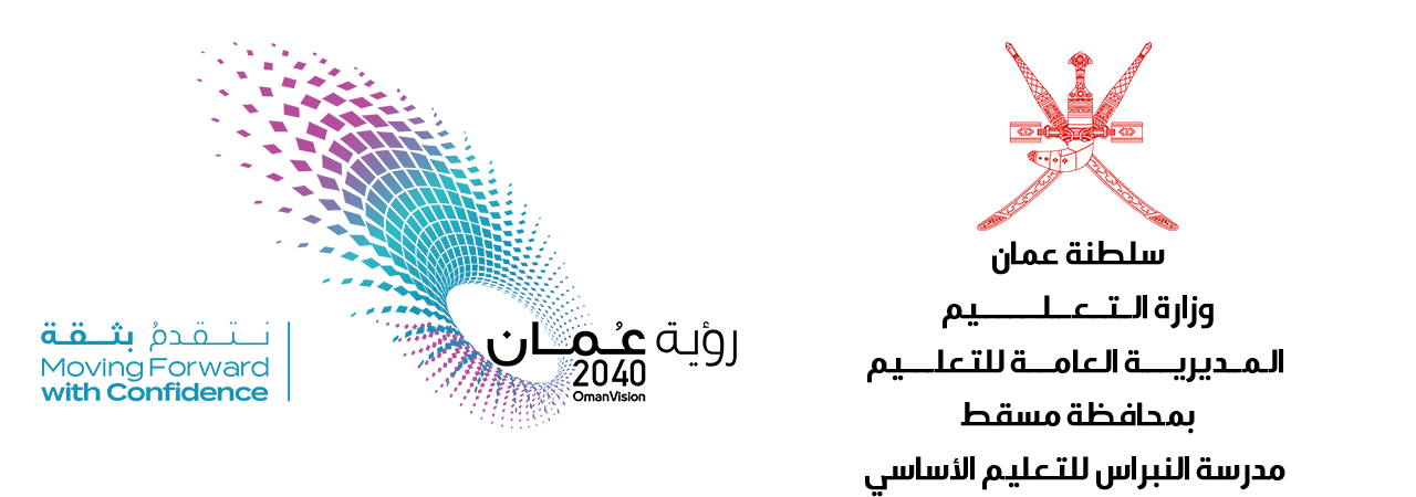 شعار المدرسة